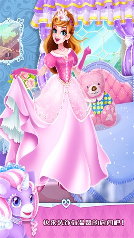 魔法公主礼仪学院图3