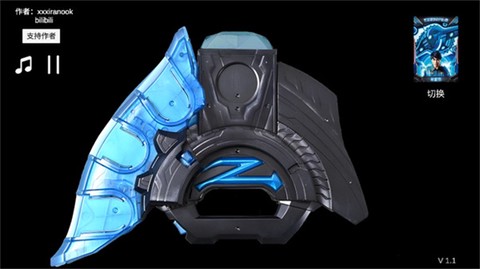 泽塔奥特曼变身模拟器[图1]