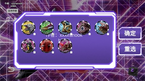 泽塔奥特曼变身模拟器[图2]