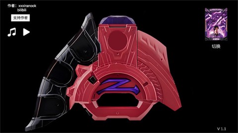 泽塔奥特曼变身模拟器[图3]