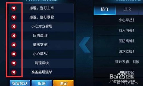 王者荣耀怎么激活免流