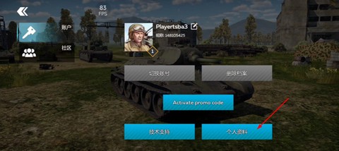 战争雷霆手游官网版[图10]