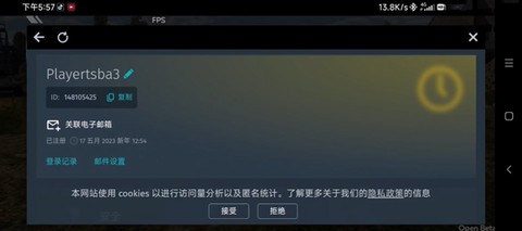 战争雷霆手游官网版[图11]