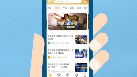王者荣耀忘记在哪区了怎么办[图2]
