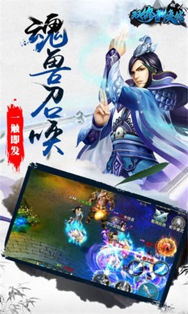 双修奇侠传[图1]