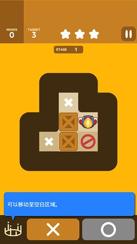 推箱子游戏图3