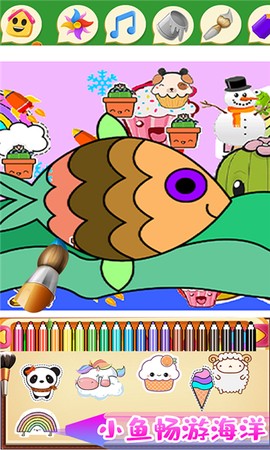 儿童欢乐绘画图1