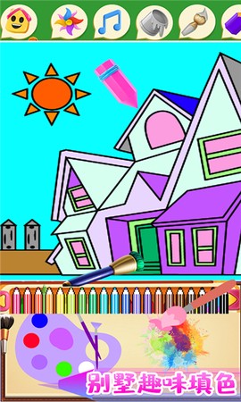 儿童欢乐绘画图2