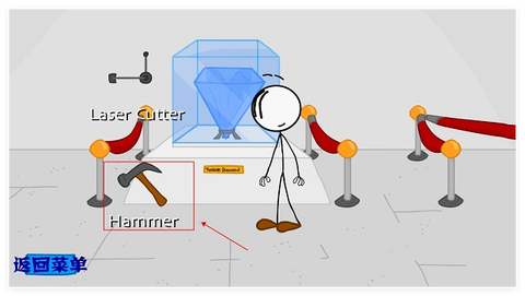 火柴人偷钻石图1