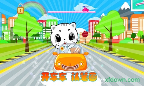 宝宝认笔画[图1]