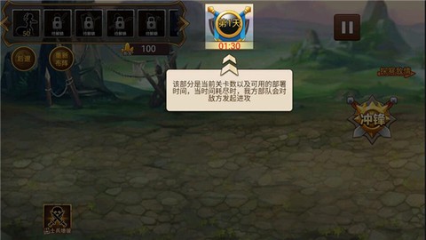 火柴人世界战场[图2]