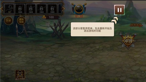 火柴人世界战场[图4]