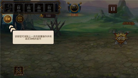 火柴人世界战场[图5]