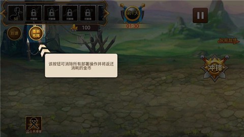 火柴人世界战场[图6]