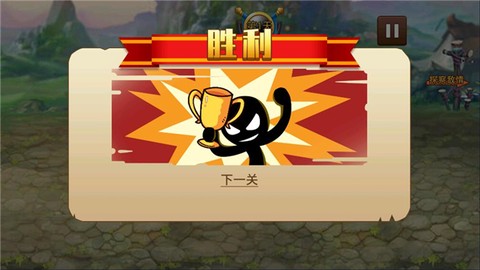 火柴人世界战场[图9]