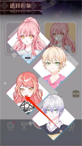 次元头像制作2[图2]