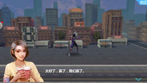 奥特曼之格斗超人[图1]