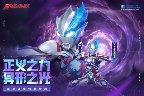 奥特曼之格斗超人图1