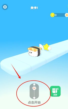 美味的寿司[图2]