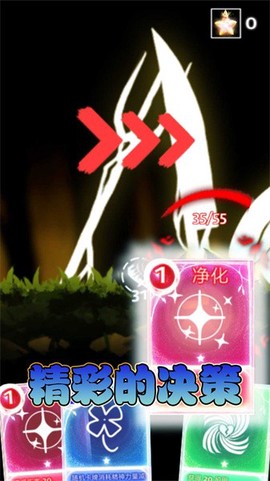 精英勇士传说[图1]