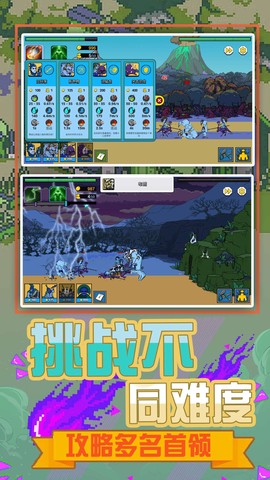 小小战争模拟[图1]