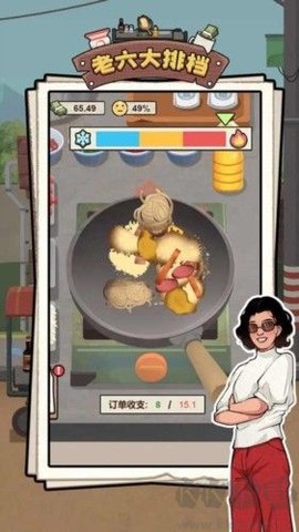 老六大排档[图2]