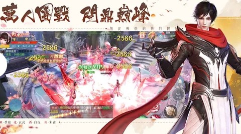 初见江湖正式版图2