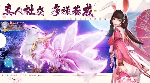 初见江湖正式版图3