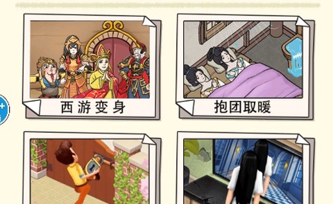 手机玩具清洁[图1]