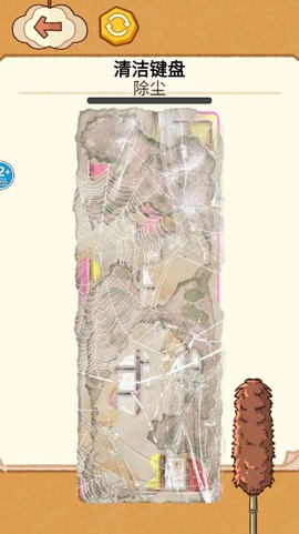 手机玩具清洁图1