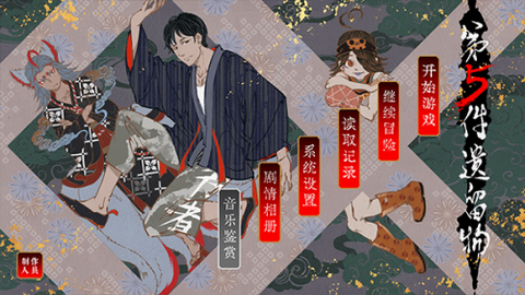 第五件遗留物[图1]