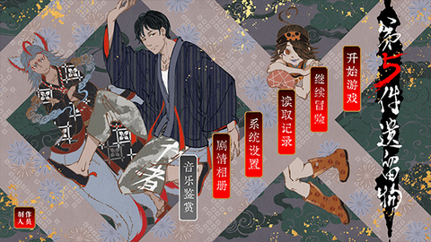 第五件遗留物图2