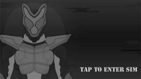 假面骑士加布模拟器[图3]