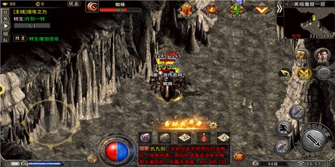 梦回原始传奇图1