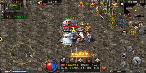 梦回原始传奇图2