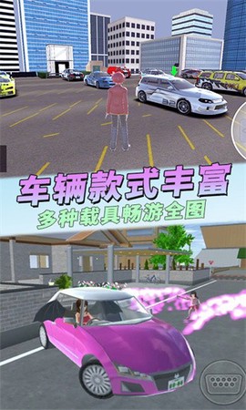全民疯狂飞车[图1]
