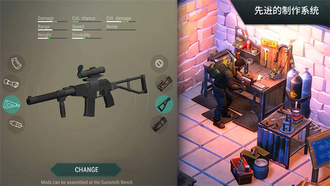 地球末日生存图3