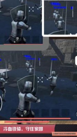 超级小兵求生图3