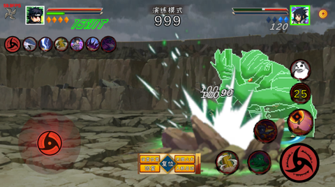 像素火影须佐止水版图3