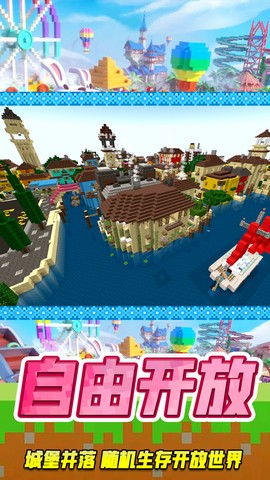 像素乐园世界[图1]