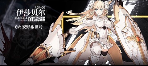 机动战姬：聚变图1