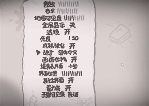 以撒的结合重生图3