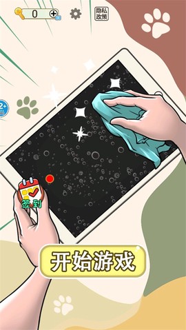 超级收纳大师图1