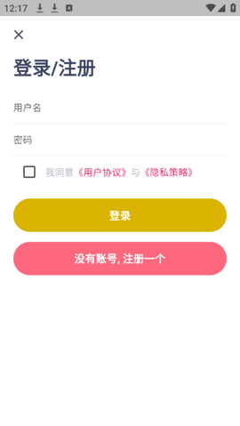 抽烟模拟器[图1]