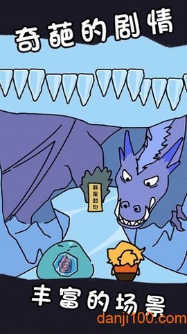 传说中勇者的一生[图1]