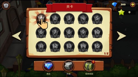 植物横扫僵尸图2