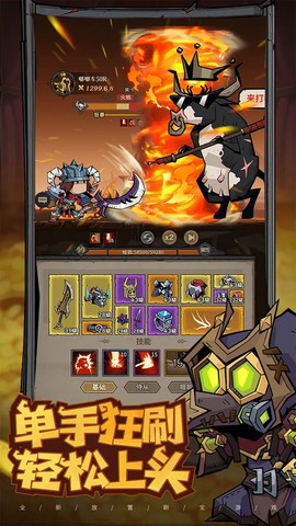 英雄没有闪官方版图2