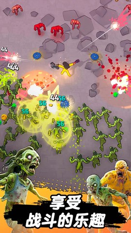 跳一跳大冒险图2