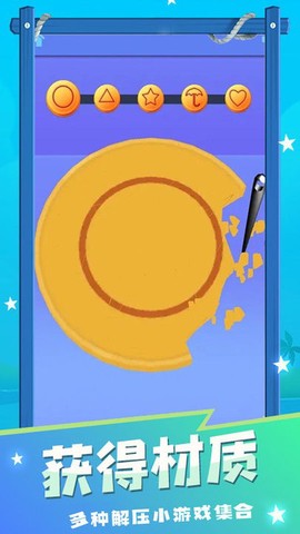 佛系摸鱼助手[图1]