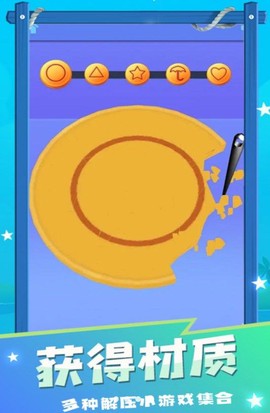 佛系摸鱼助手图1